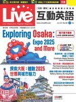 Live 互動英語